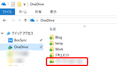 複数の人でデータを共有する簡単な方法 Onedriveを使う 新 かみひろぐ